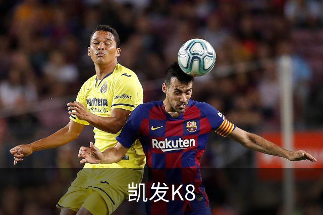 凯发K8公司介绍图片