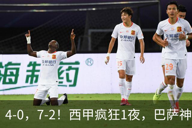 4-0，7-2！西甲疯狂1夜，巴萨神锋7场11球，25岁韩国球星破门